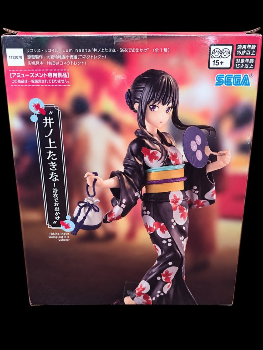 SEGA Luminasta Lycoris Recoil Takina Inoue Kimono Yukata Anime Figure Import
